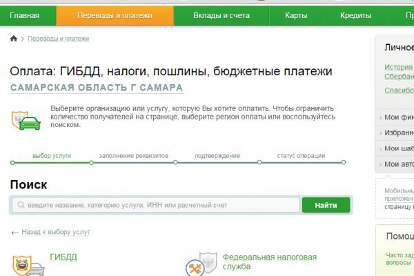 Кракен зон
