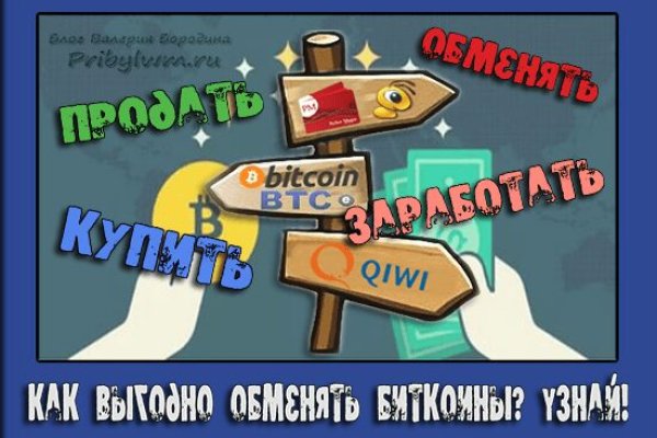 Кракен даркнет скачать