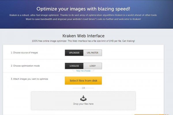 Kraken 13at