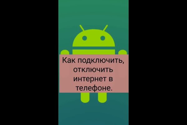 Что с кракеном сайт