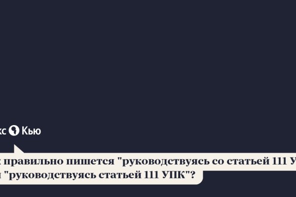 Кракен это сайт что продают