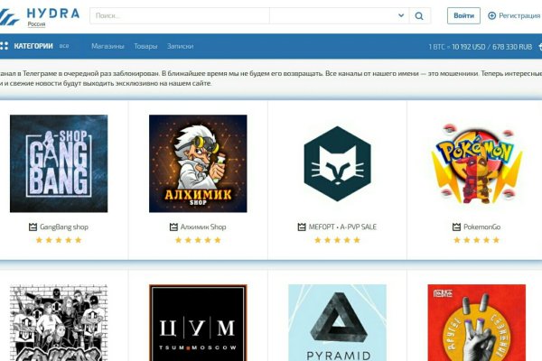 Кракен зеркала krk store com