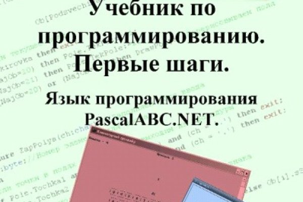 Кракен действующая ссылка