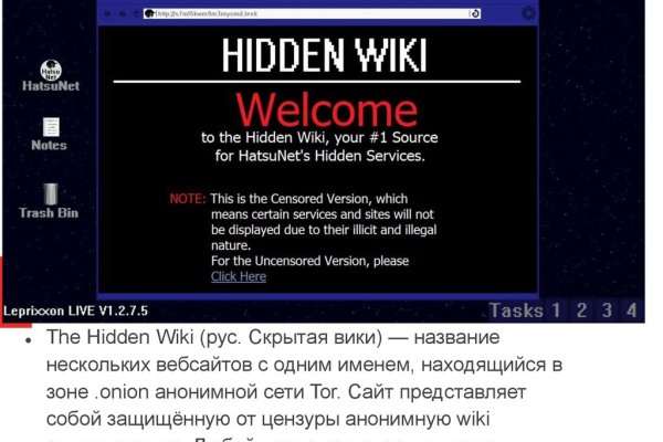 Кракен сайт официальный onion