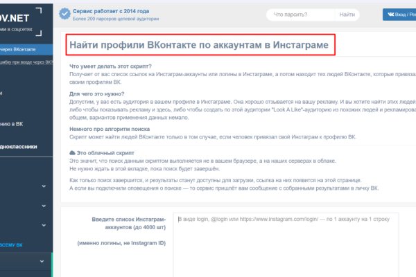 Кракен вход ссылка