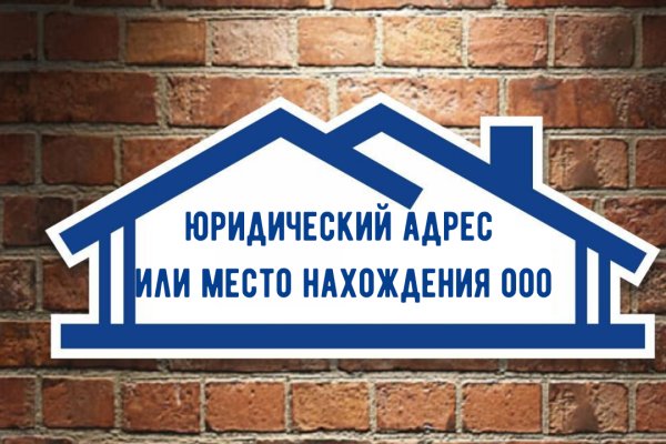 Гидра даркнет рынок