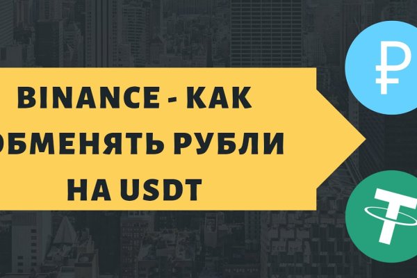 Регистрация на кракен