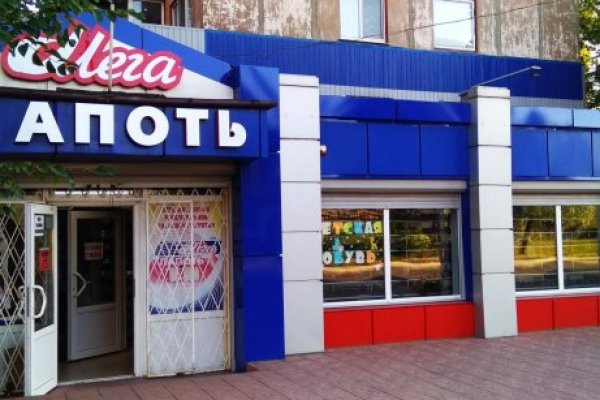 Где купить наркотиков