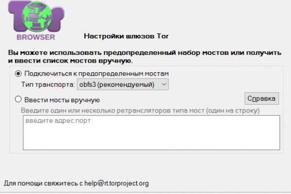 Кракен даркнет лол