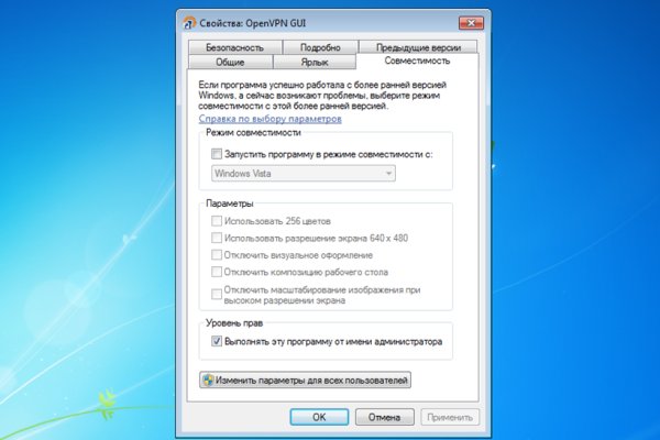 Kraken ссылка зеркало официальный