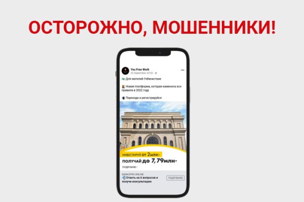 Кракен зеркало store