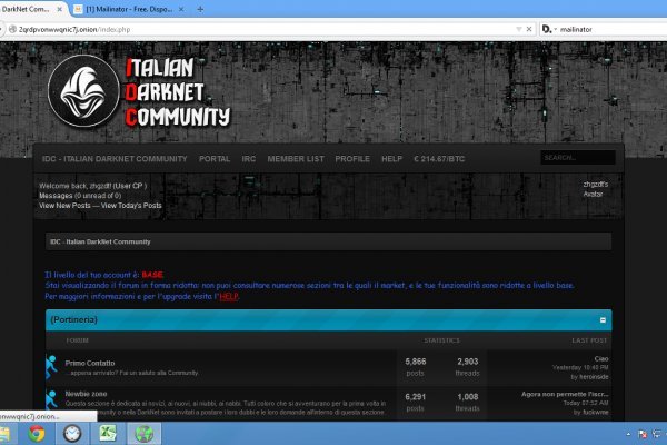 Mega darknet ссылка