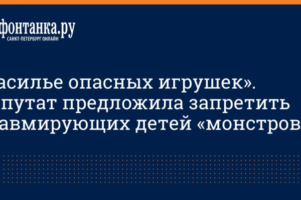 Кракен маркетплейс kr2connect co