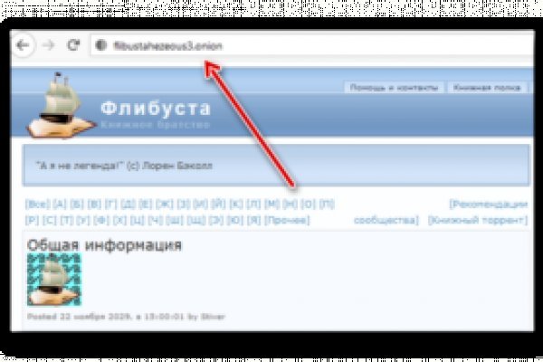 Кракен зайти зеркало