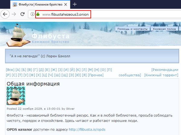 Кракен вход официальная ссылка
