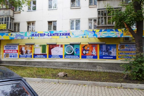 Кракен сайт как выглядит